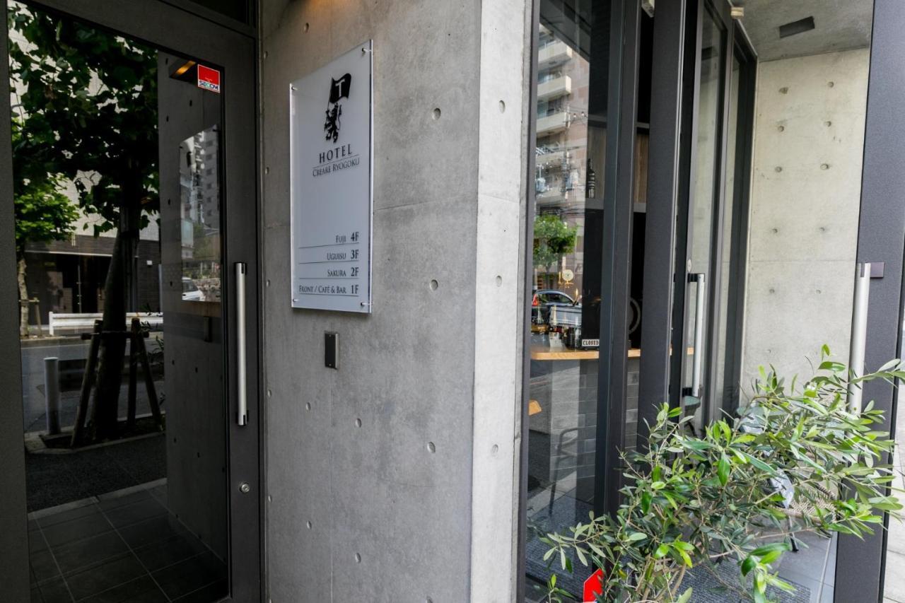 Creare Ryogoku Hotell Tokyo Eksteriør bilde