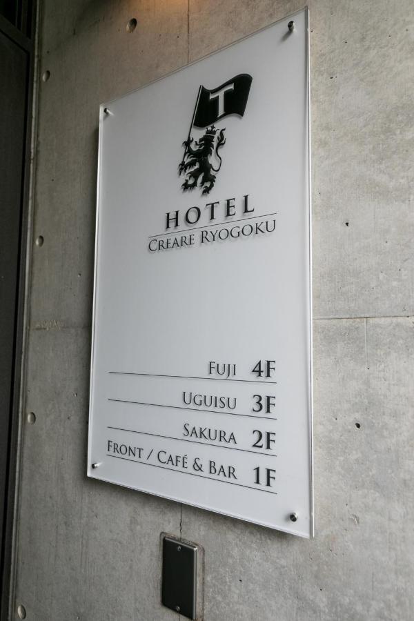 Creare Ryogoku Hotell Tokyo Eksteriør bilde